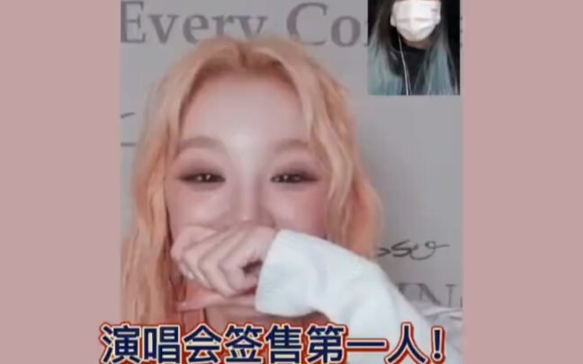 Hahaha, cười chết mất thôi, hahaha! Sao lại vội vã thế chứ [doge] @Tống Vũ Kỳ~