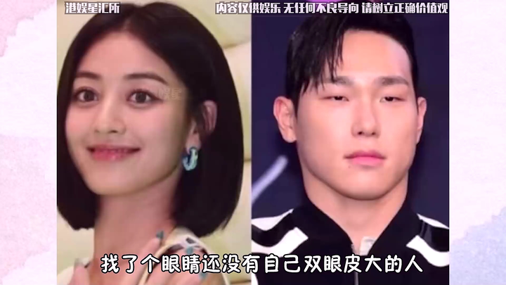 Sao các nữ idol đều có sở thích yêu người xấu vậy! Park Ji-hyo mắt to thế mà cũng vô dụng, còn Yoo J