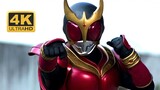 [4K Restoration/Kamen Rider Kuuga] การเปลี่ยนแปลงขั้นสุดยอด! เพื่อปกป้องรอยยิ้มของทุกคน!