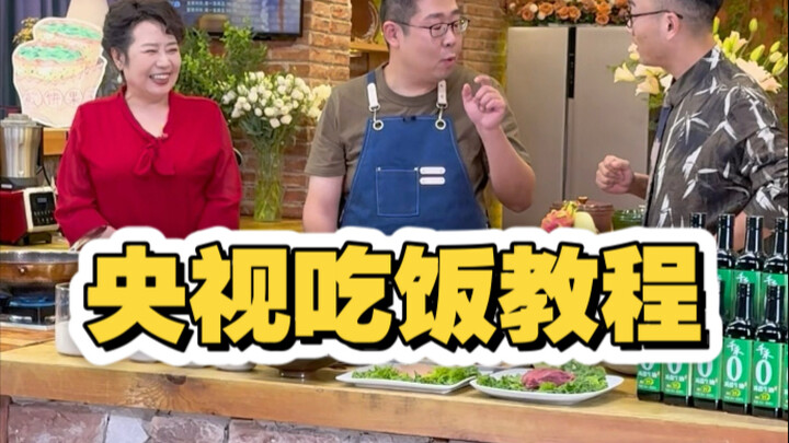 Recording a Tutorial Program in Beijing