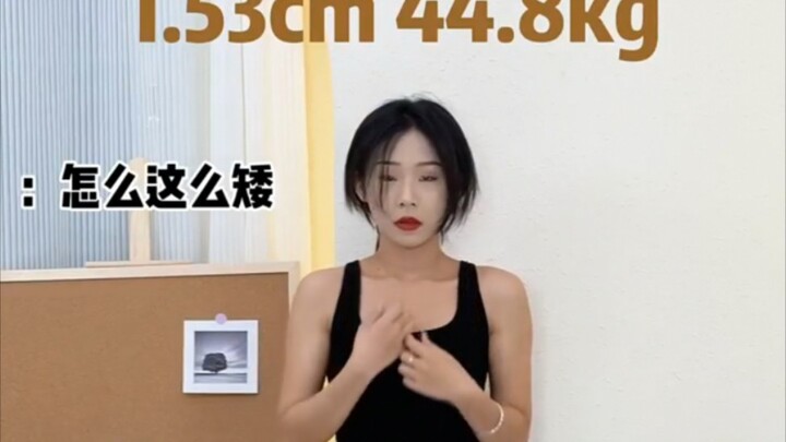 Height 153cm, weight 44kg: multiple height-enhancing outfits for petite girls