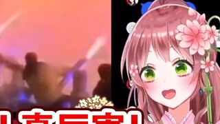 Japanese loli maids are amazed by the Chinese fireworks