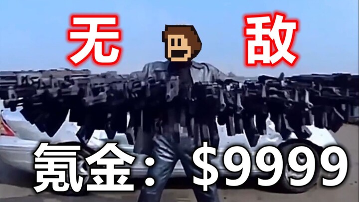 Ketika kamu bisa mengeluarkan uang di iwanna, apakah inilah kebahagiaan yang tak terkalahkan!?