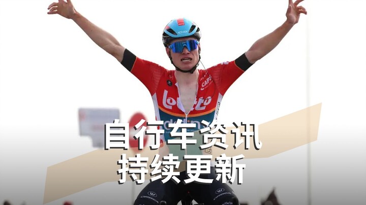 The wind is too strong! Did a pro rider actually get blown away? Stage 7 of the 2024 UAE Tour