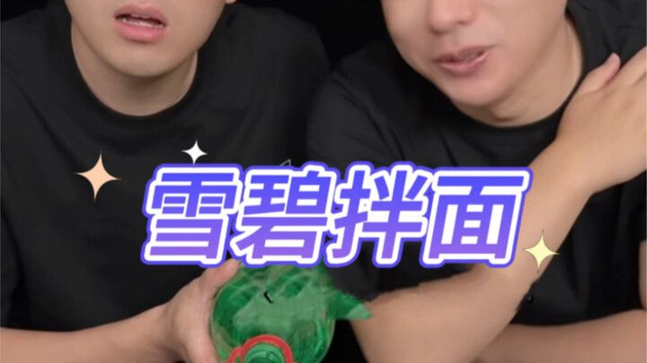 Can Sprite-mixed noodles really be delicious? #Debunking #Review #MixedNoodles