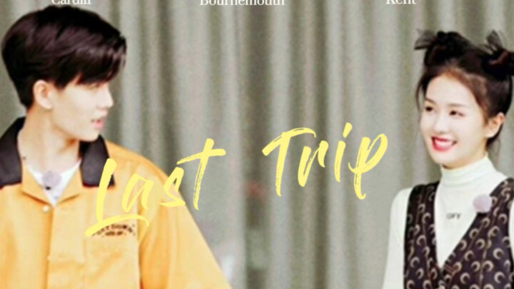 [Ren Jialun/Bai Lu] “You’re on the left, I’m right next to you” • Hi Fun Show