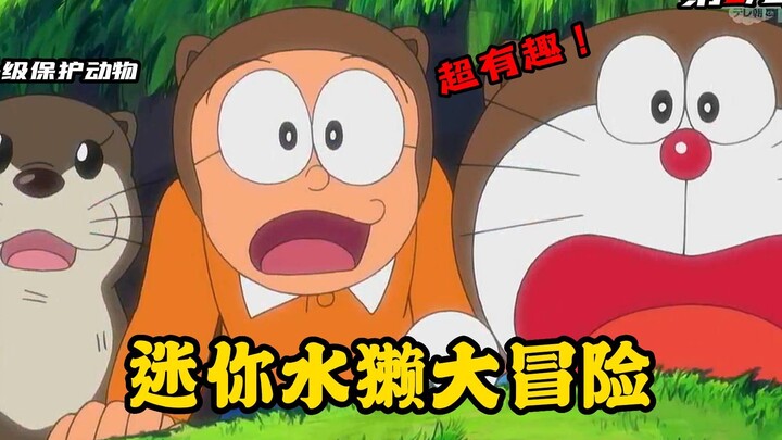 Doraemon: My favorite episode, becoming smaller + animal disguise hat + adventure = Doraemon!