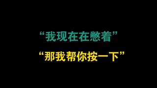 【ROZA】真的好怪啊你们什么小学生