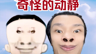 เกิดอะไรขึ้นเหรอ? มันค่อนข้างนามธรรมนะ
