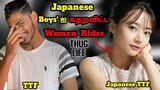 Japanese Bike Rider Thuglife Cristiano Ronaldo Thuglife Thambi Povoma #thambipovoma #ttf