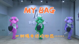 挑战全网最帅的鱼 (G)I-DLE — MY BAG  翻跳