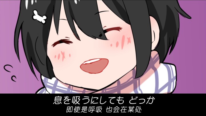 [Chữ viết tay]Những người bạn thích】"Nếu bài hát này có thể là chiếc ô của bạn thì thật tuyệt"