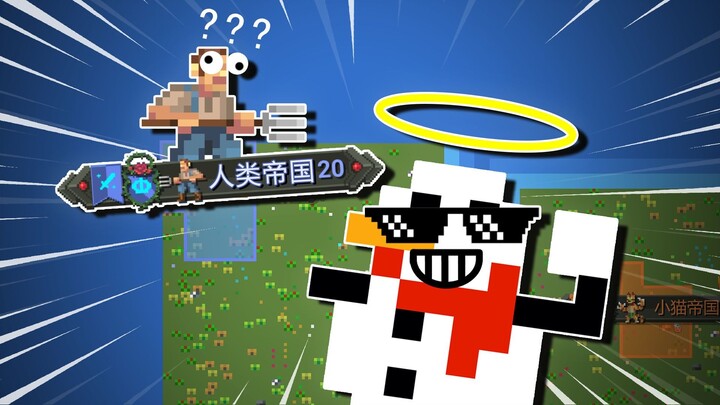 Apa?! Wasit lagi pemanasan?! [Kotak Dunia]