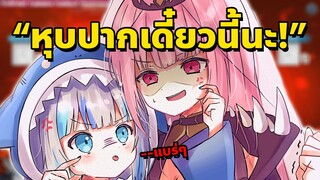 Calli ทนไม่ไหว กับเสียงของ Gura [Vtuberซับไทย]