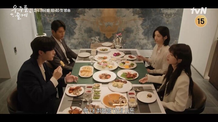 Our Universe | Korean Drama | My Woo-joo Teaser