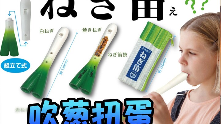 Whose scallions are secretly whispering?