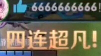 What happens when a teammate surrenders and a girl turns on the team mic?