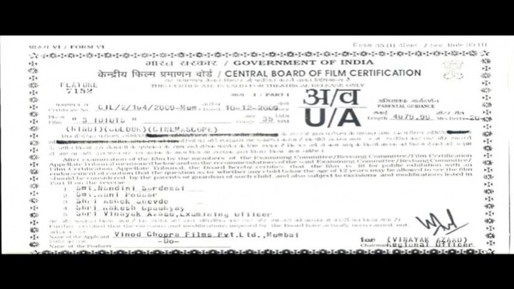 Engineering Fools (Bollywood)