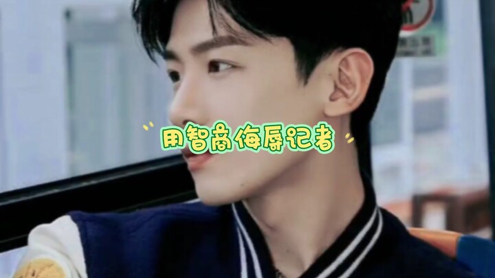 Are you seriously calling my IQ into question? How long did the reporter spend prepping all these qu