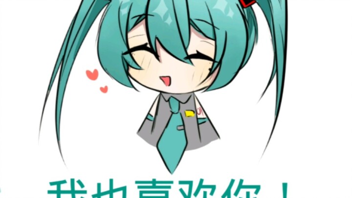 【เขียนด้วยมือ】ฮินะตะ มิคุ x คาเงะเนะ ริง (๑Ő௰Ő๑)