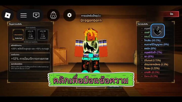 ได้ตัวทอง