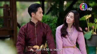 พรหมลิขิต EP.39 วันนี้ 19.00 น. เสนอเป็นตอนจบ | Ch3Thailand