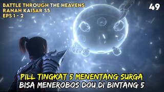 BATTLE THROUGH THE HEAVENS - RANAH KAISAR S5 #btth #battlethroughtheheavens #btthranahkaisar