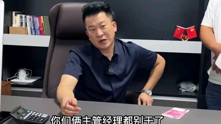 正能量！丧尽天良人在做天在看，我们的员工每天晚上帮忙赶订单，赶到凌晨一点到两点，家贼难防，你们就不怕遭到报应