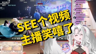 糖笑7分钟！露娜看抽象翻唱专治不开心！