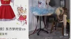 Dokumenter berskala besar "Legenda Kakak Cosplay Penghasil Uang Kedua"