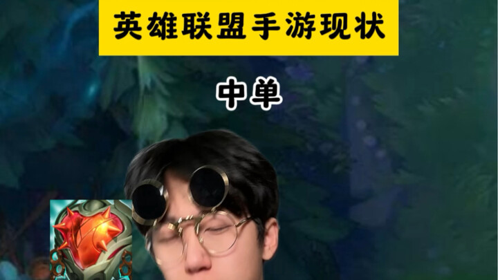 Angin dari Gangzi akhirnya juga sampai ke game seluler