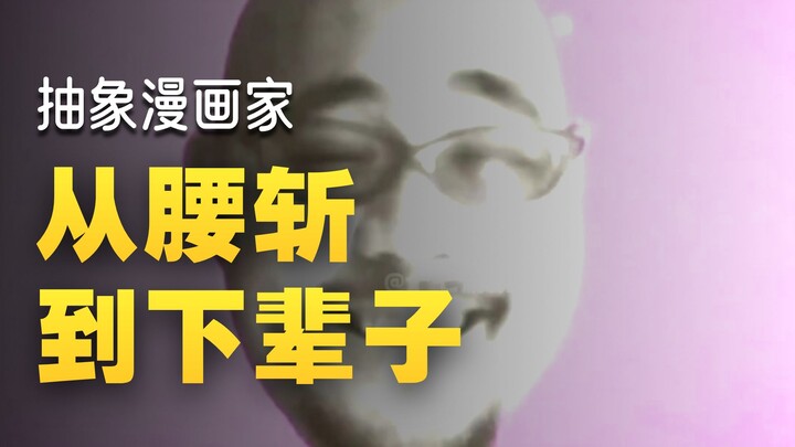 Seberapa abstrak sebenarnya para mangaka Jepang?