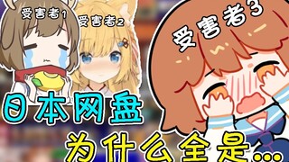 【Leng Leng】Every time I access Japanese cloud storage, my friends suspect I'm... "Hanser Live Mini-T