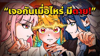 Kronii เล่นลิ้น ทำ Calli ถึงกับเดือด!! [Vtuberซับไทย]