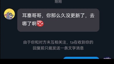 Người hâm mộ cảm động