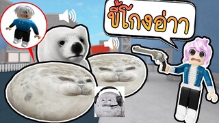 Roblox : 3แมวบวมแกล้งคน ชุดใหญ่เกินจนโดนด่าโกงจัด5555+ 🦭😱🤬Murders mystery 2