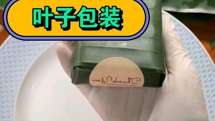 Một bao bì lá tinh xảo đến vậy