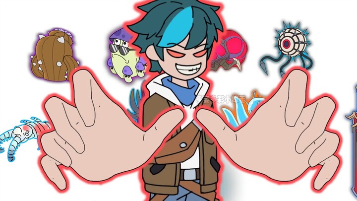 The power of team