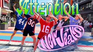 B2舞团在韩完美翻跳了New Jeans 的《Attention》！【B2舞团】