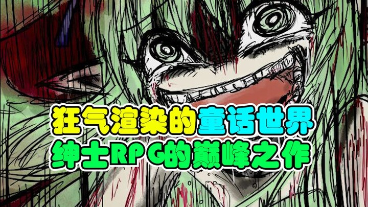 Huh? Players who’ve tried this art style are saying it’s painfully cringey?