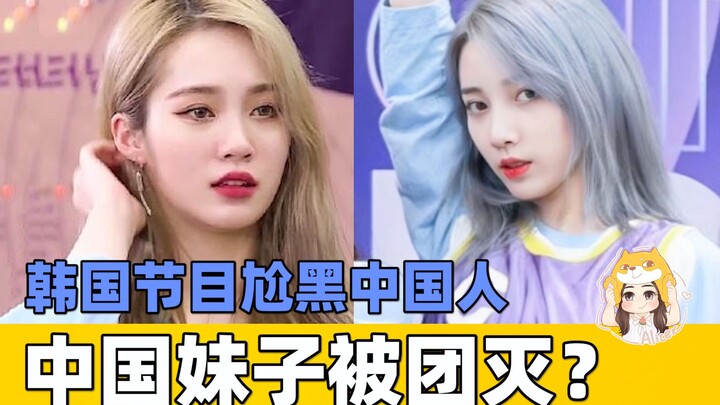 เปิดเผยรายชื่อเดบิวต์ 999 ของดาวเคราะห์สาวน้อย! การแข่งขันคัดเลือกที่ไร้สาระที่สุดในประวัติศาสตร์ กล