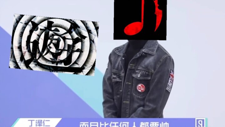 Đinh Trạch Nhân khao khát được ra đời