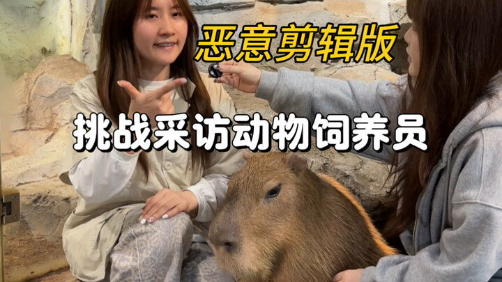 Challenge: Villainously Edit the Zookeeper’s Videos in the Style of Clickbait Accounts