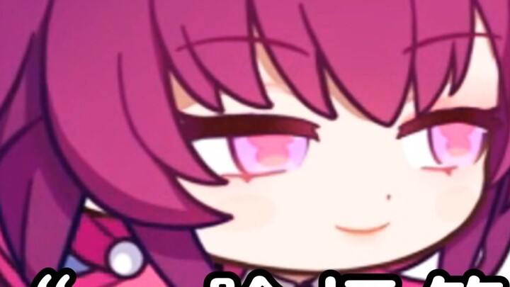 Ibu Nakal, apakah kamu menyukainya?