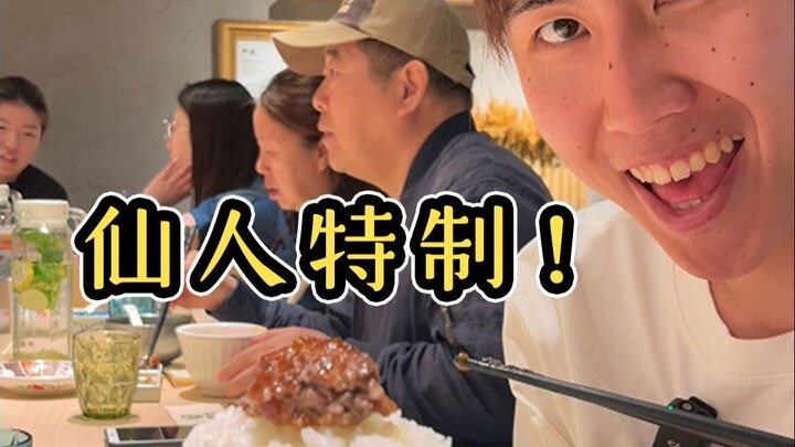 ฟินสุด! เนื้อแฮมเบอร์เก็ตชิ้นโตคู่ข้าวชามใหญ่! 【เทพเจ้าแห่งข้าวตามหาเมนูข้าวรับข้าว】