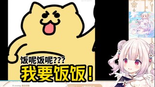 白菜看《我记得我养的是猫吧？》忍不住把自己代入了肥猫