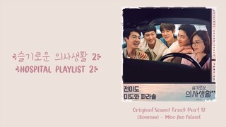 Mido And Falasol -【Someday】Hospital Playlist 2 OST Part 12