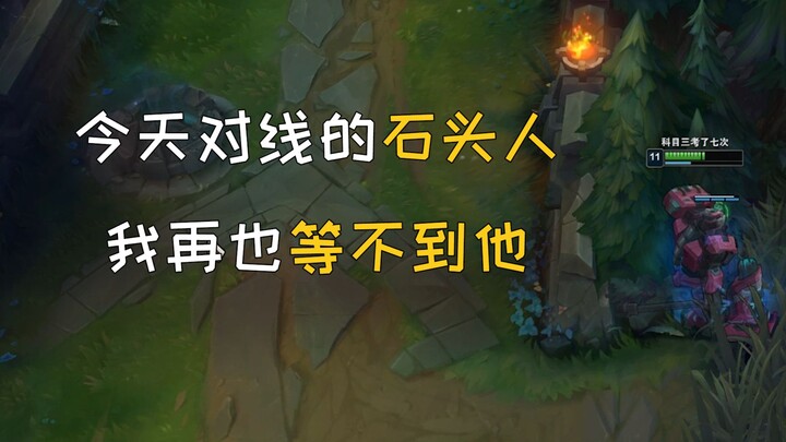 Hôm nay đối đầu là Thạch Nhân, hình như tôi chẳng thể chờ được hắn nữa rồi.