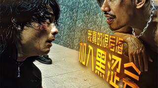 “八神唯一指定真人演员！”