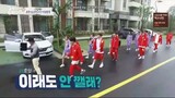 iKON Idol School Trip Episode 4.1 - iKON VARIETY SHOW (ENG SUB)